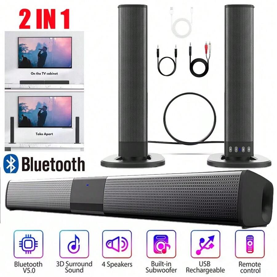 نظام ساوند بار منزلي بتقنية بل - مراجعة Home Cinema With Wireless Rear Speakers وسعره