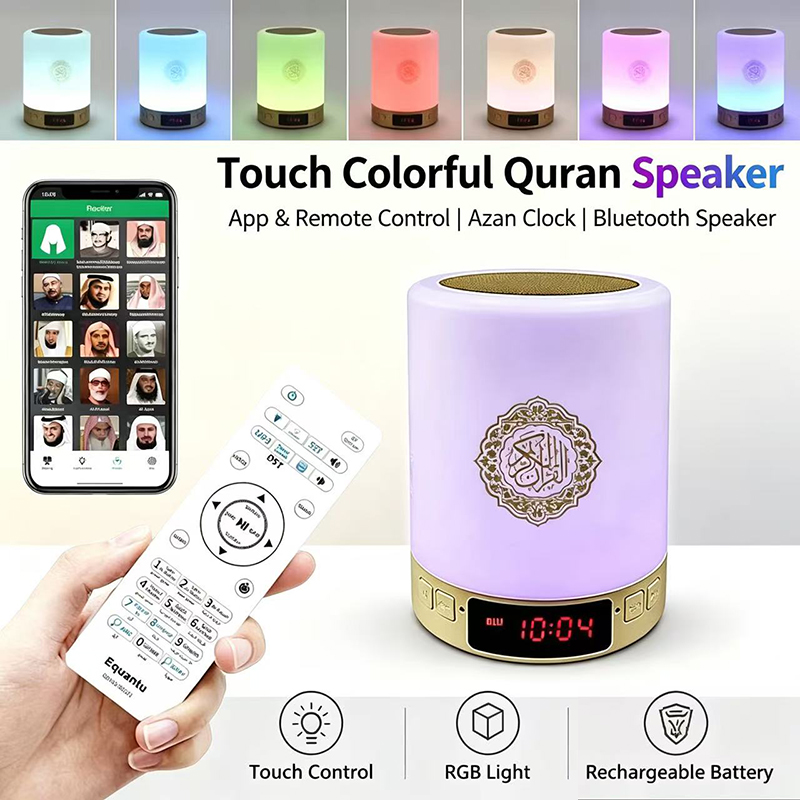 مصباح ليلي إسلامي مع ساعة أذان - مراجعة Home Cinema With Wireless Rear Speakers وسعره